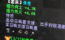 很给力的六阶大力项链