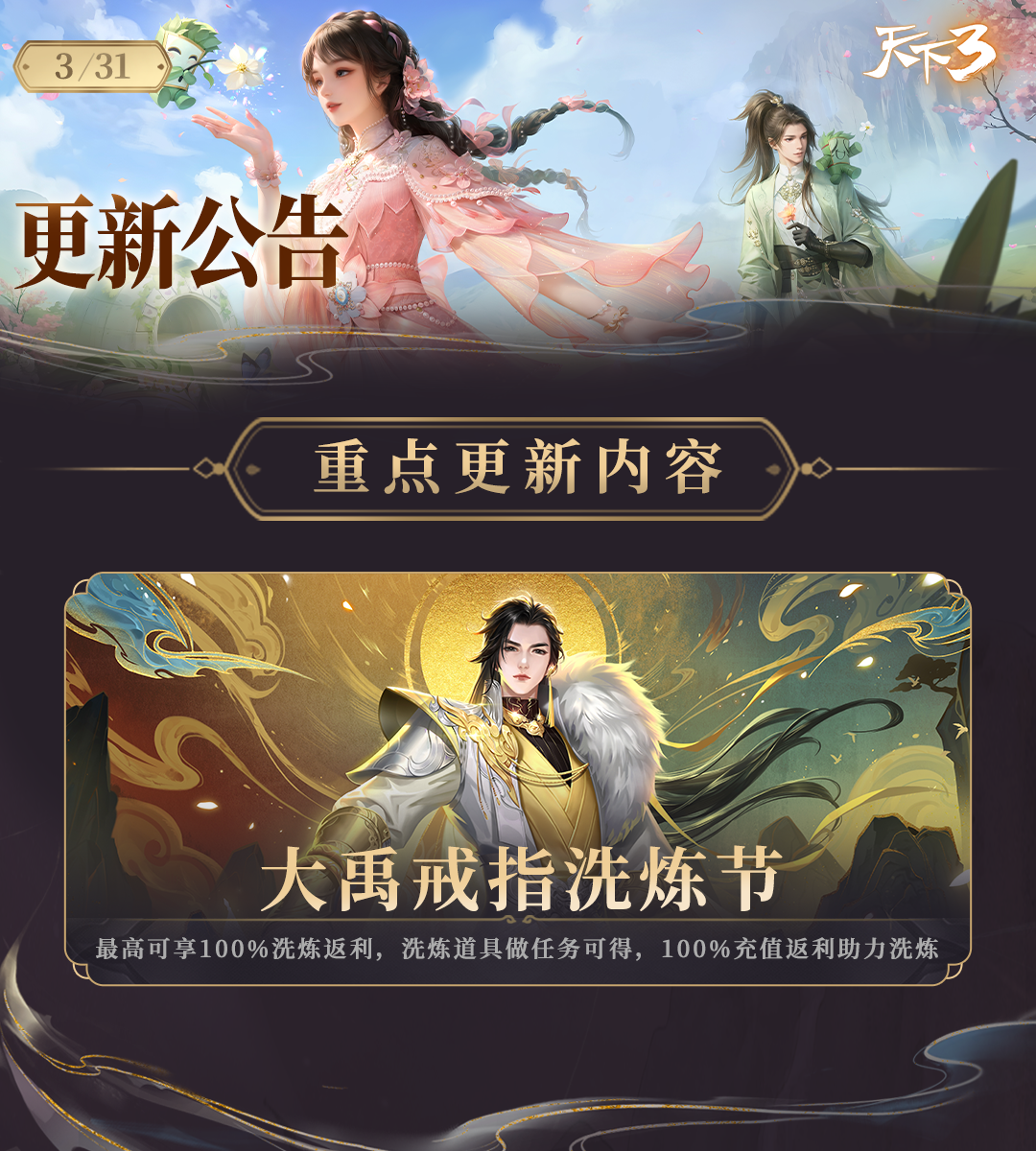 0331-����_01.png