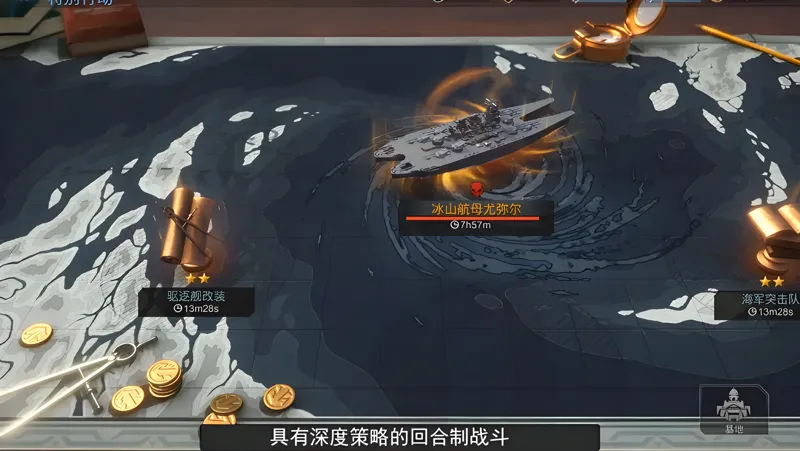 无敌舰队Mac电脑版下载安装教程 Mac电脑怎么玩无敌舰队攻略