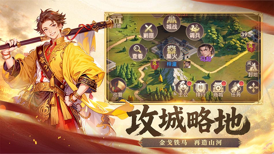 《氏族攻防战》升级篇攻略