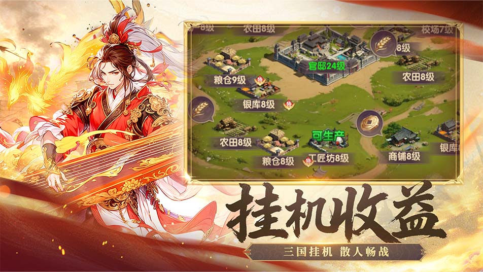 《氏族攻防战》集市商城