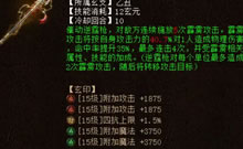 目前最高级别的逆霆枪