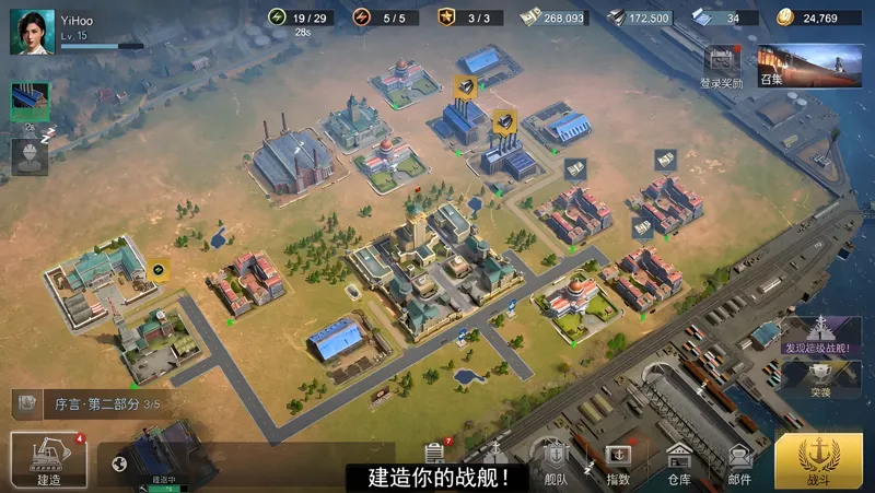 无敌舰队电脑版怎么玩？ 无敌舰队性能优化240高帧 游戏多开 后台挂机 按键设置教程