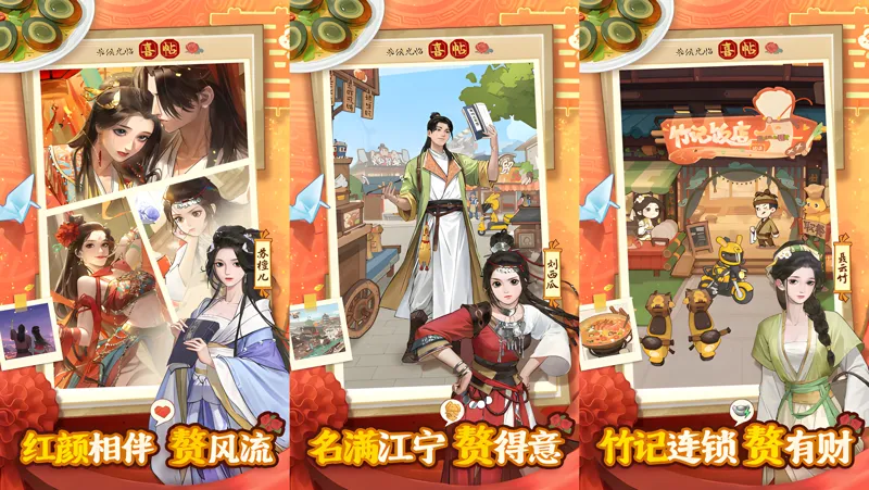 赘婿Mac电脑版下载安装教程 Mac电脑怎么玩赘婿攻略