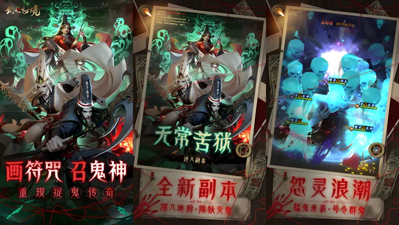 幻世秘境电脑版怎么玩？ 幻世秘境性能优化240高帧 游戏多开 后台挂机 按键设置教程