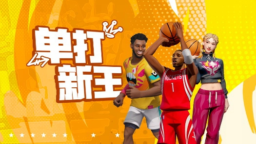 麦迪回来了？李梦大加强？加强后的这几位操作感拉满了！