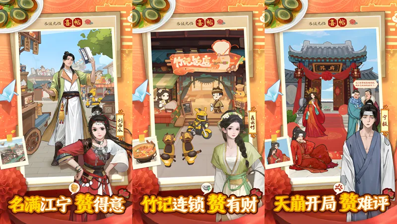 赘婿电脑版怎么玩？ 赘婿性能优化240高帧 游戏多开 后台挂机 按键设置教程