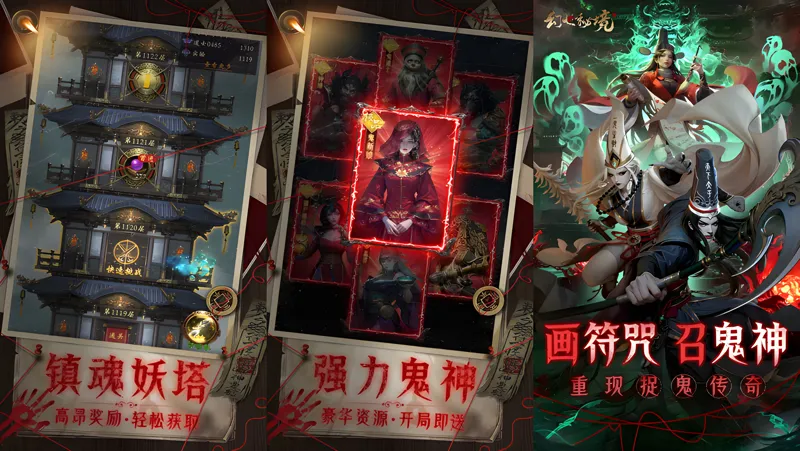 幻世秘境Mac电脑版下载安装教程 Mac电脑怎么玩幻世秘境攻略