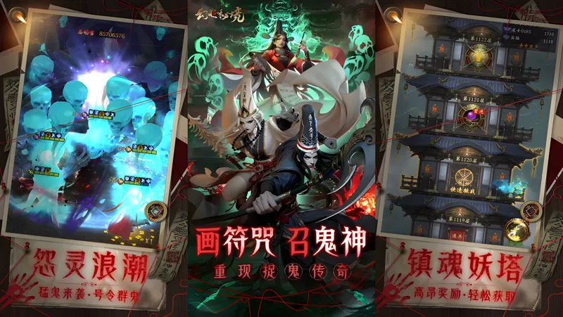 幻世秘境电脑版PC端下载安装教程 电脑版怎么玩幻世秘境攻略