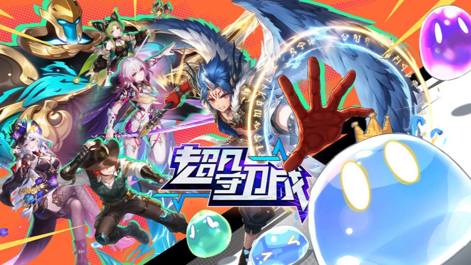 《超凡守卫战》4月2日14：00更新维护公告