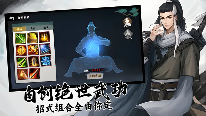 剑泽苍生电脑版PC端下载安装教程 电脑版怎么玩剑泽苍生攻略