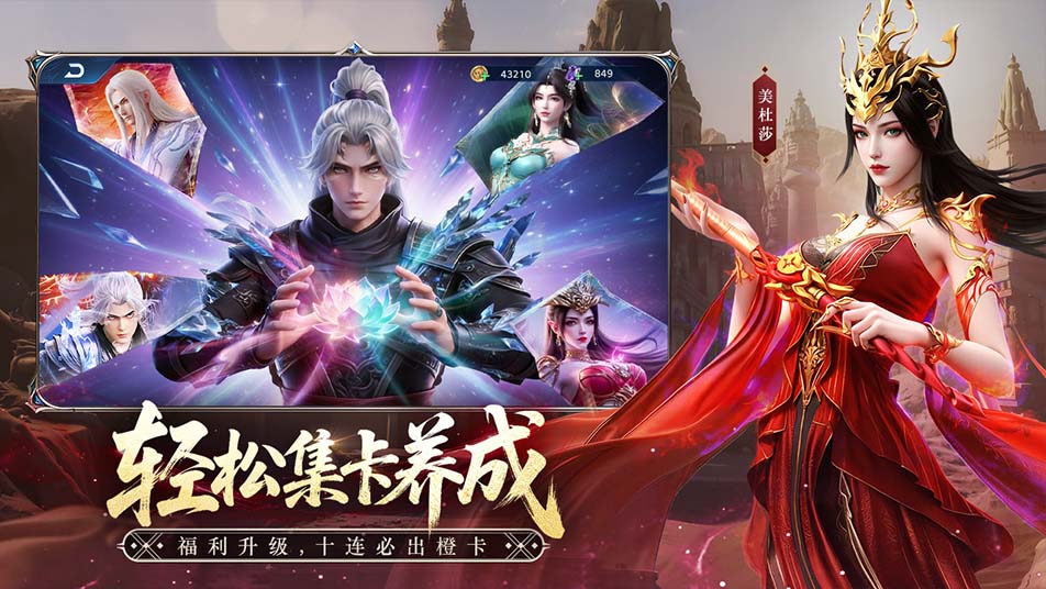 《斗破苍穹》斗者图鉴｜传说萧炎养成全指南 追击高伤拉满