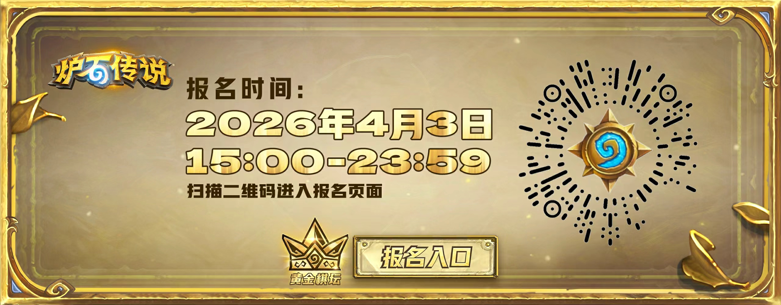 12312413