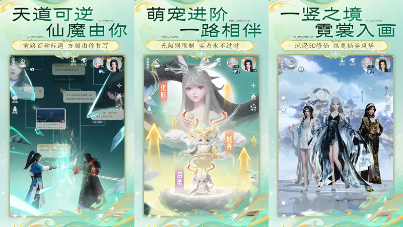 梦幻新诛仙：轻享Mac电脑版下载安装教程 Mac电脑怎么玩梦幻新诛仙：轻享攻略