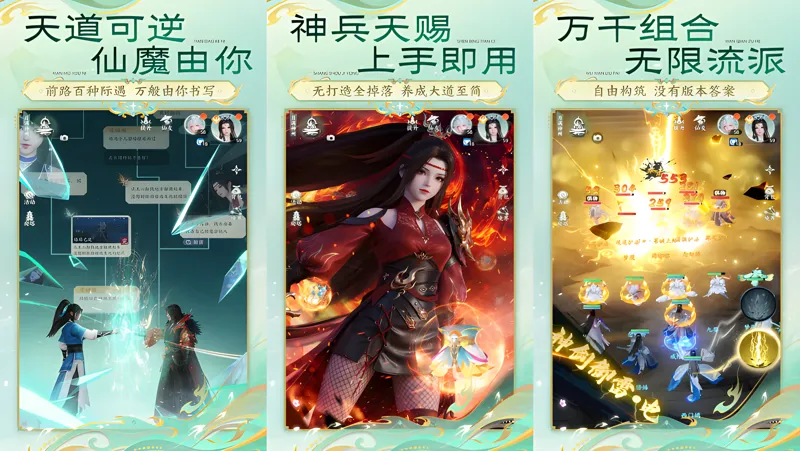 梦幻新诛仙：轻享电脑版怎么玩？ 梦幻新诛仙：轻享性能优化240高帧 游戏多开 后台挂机 按键设置教程