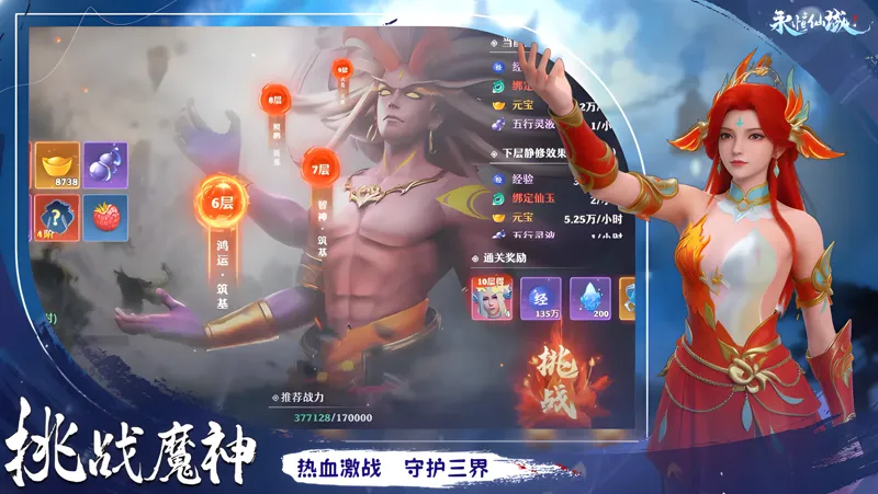 icon