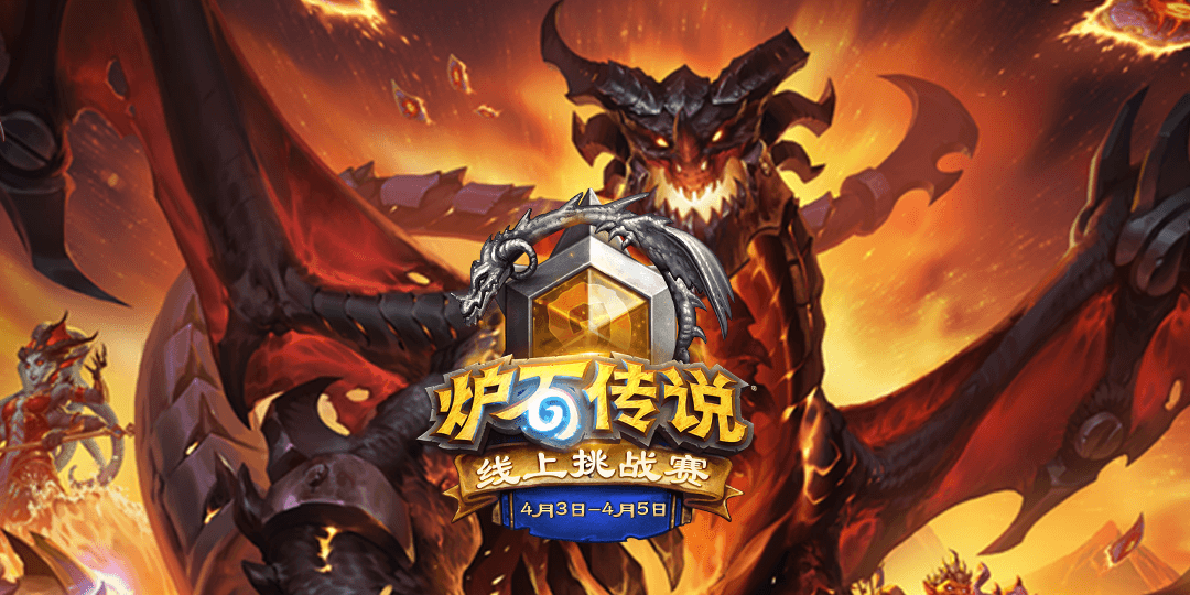 卡包卡背等你赢!“大地的裂变”线上挑战赛周五开战!