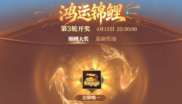 开服1个小时就狂捡？新福利点刷新！