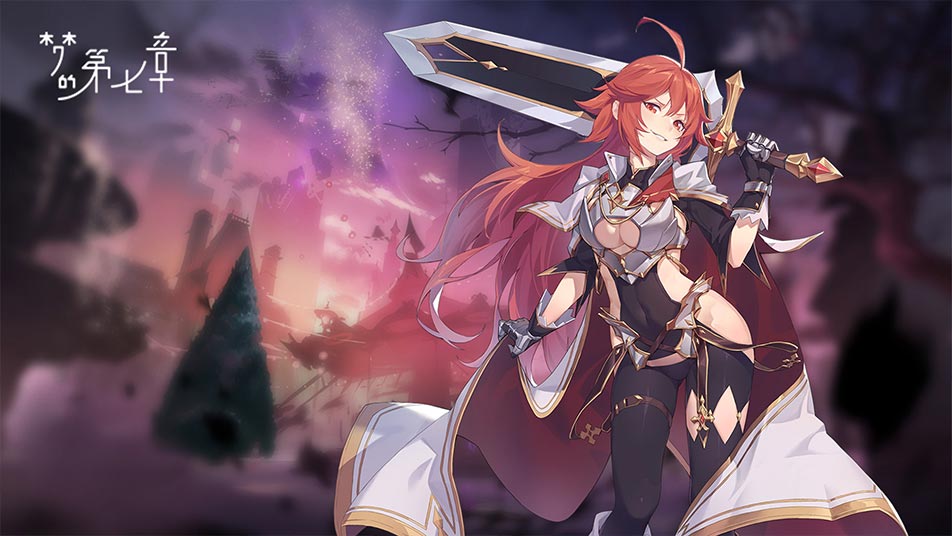 《梦的第七章》【特约召唤】琪拉雅、叶菲获取概率提升