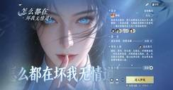 求问，大家最近在看什么文？我是说在逆水寒里