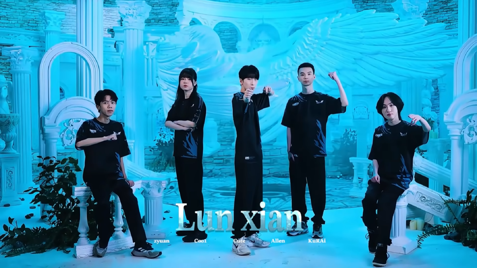 【深渊的呼唤Ⅸ】全球总决赛-小组赛战队巡礼 Lx战队