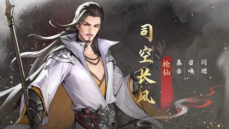 《少年歌行：风花雪月》版本爆料丨新侠客登场，神游玄境侠客【司空长风】前瞻
