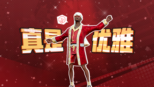 球场瞬间化身后花园，新时装优雅永不过时！