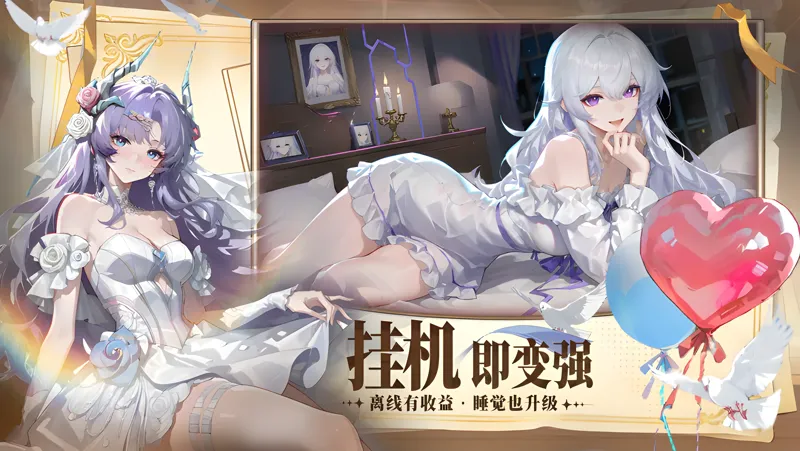 女神之光电脑版怎么玩？ 女神之光性能优化240高帧 游戏多开 后台挂机 按键设置教程