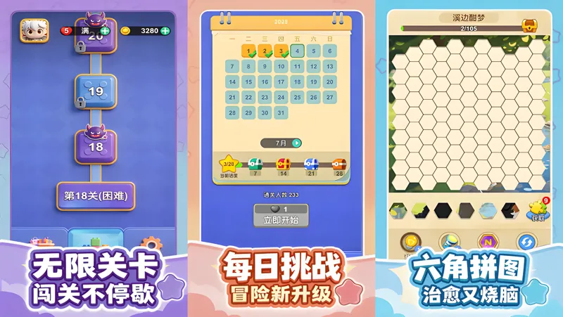 智力对垒电脑版PC端下载安装教程 电脑版怎么玩智力对垒攻略
