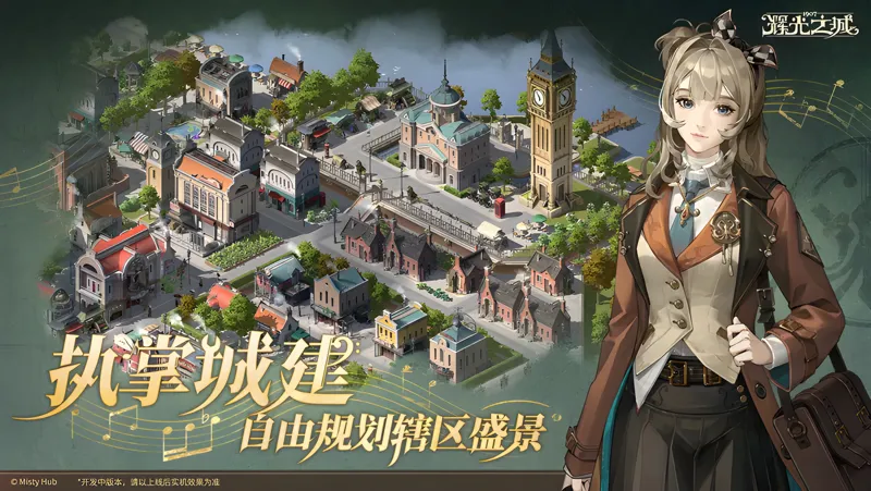辉光之城1907电脑版怎么玩？ 辉光之城1907性能优化240高帧 游戏多开 后台挂机 按键设置 教程