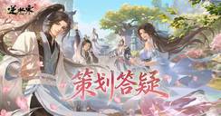 【魔主归来】新时装当天可直接拿，90次白发爽刷指南！