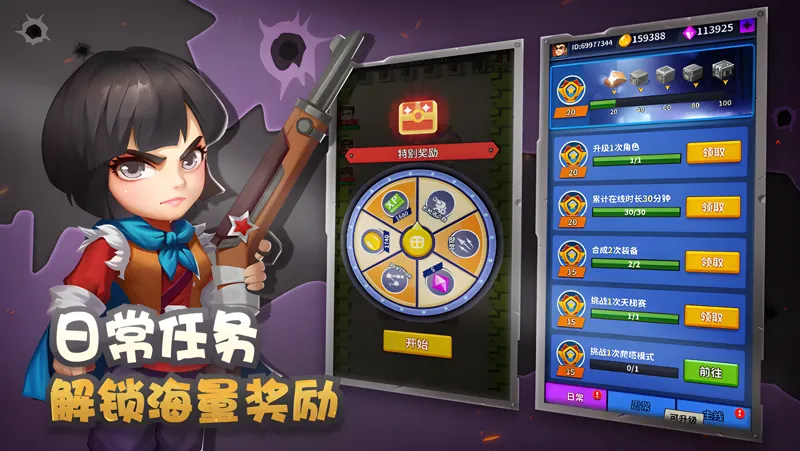 天天飞虎队Mac电脑版下载安装教程 Mac电脑怎么玩天天飞虎队攻略