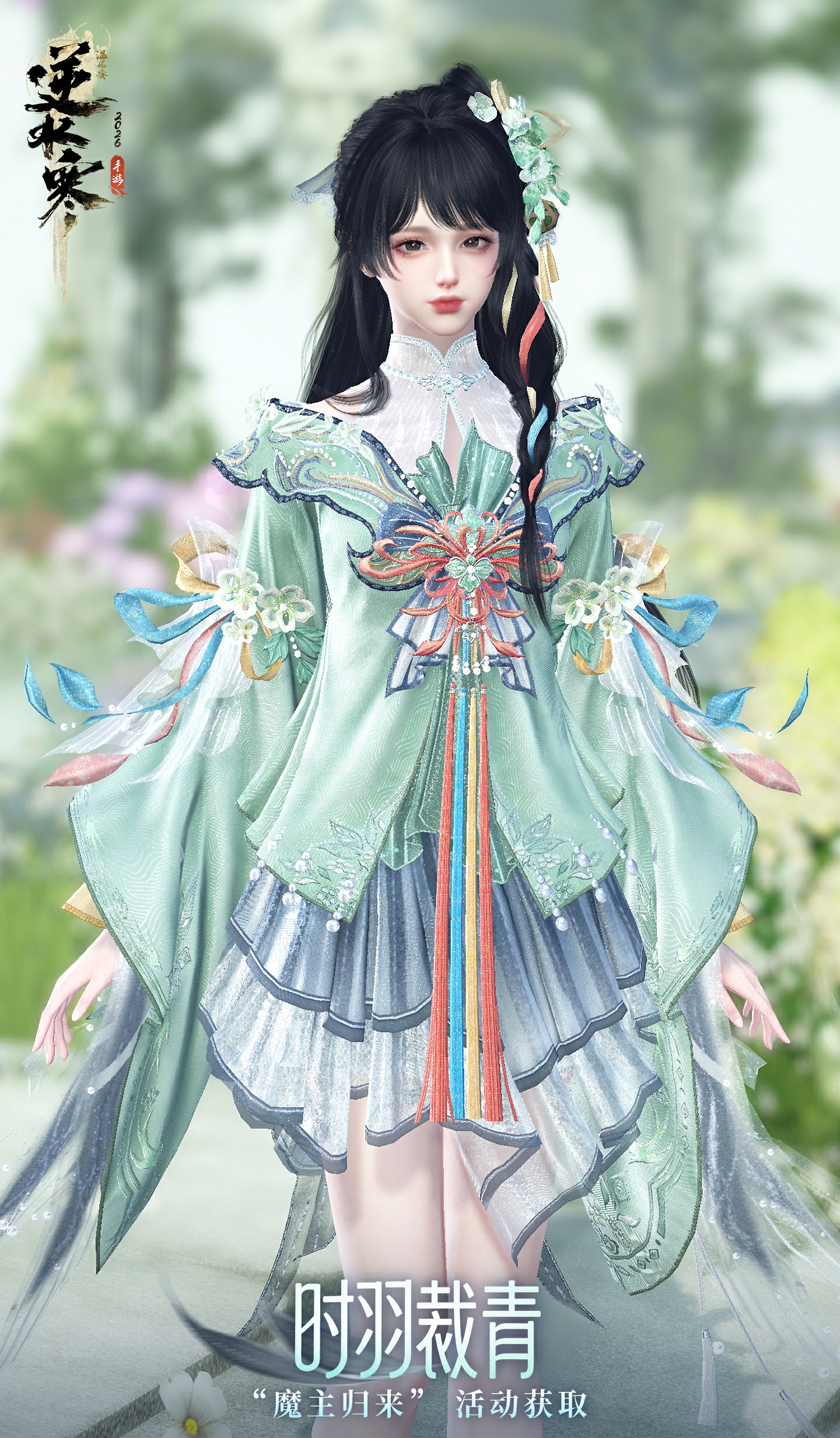 【魔主归来】新时装当天可直接拿，90次白发爽刷指南！