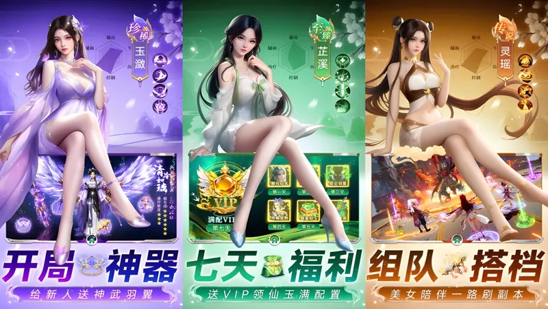 风暴天堂电脑版怎么玩？ 风暴天堂性能优化240高帧 游戏多开 后台挂机 按键设置教程