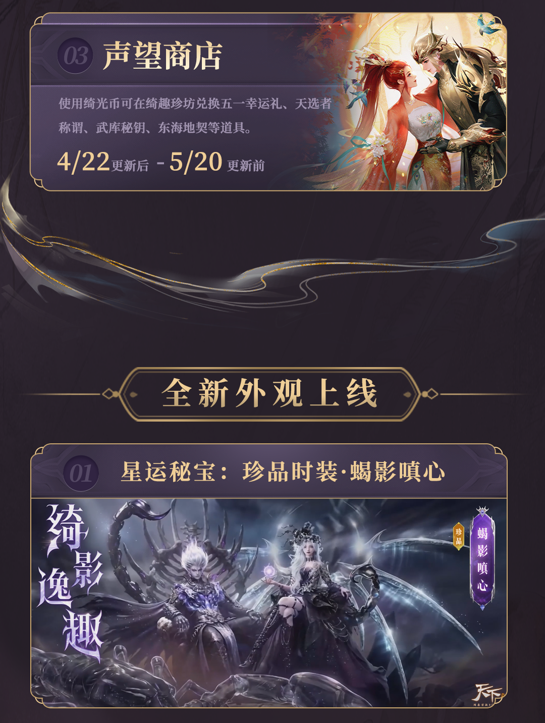 0421-��ͨ_05.png