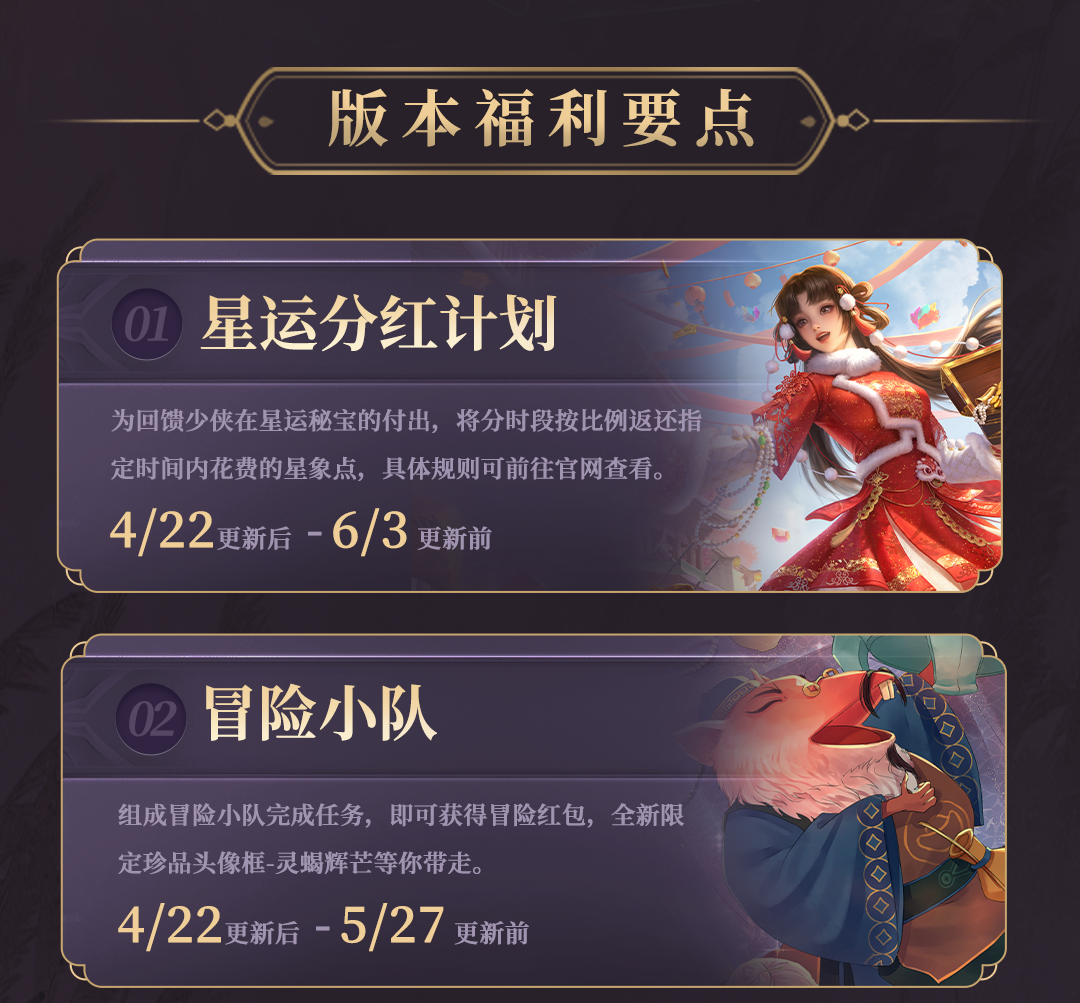 0421-��ͨ_04.png