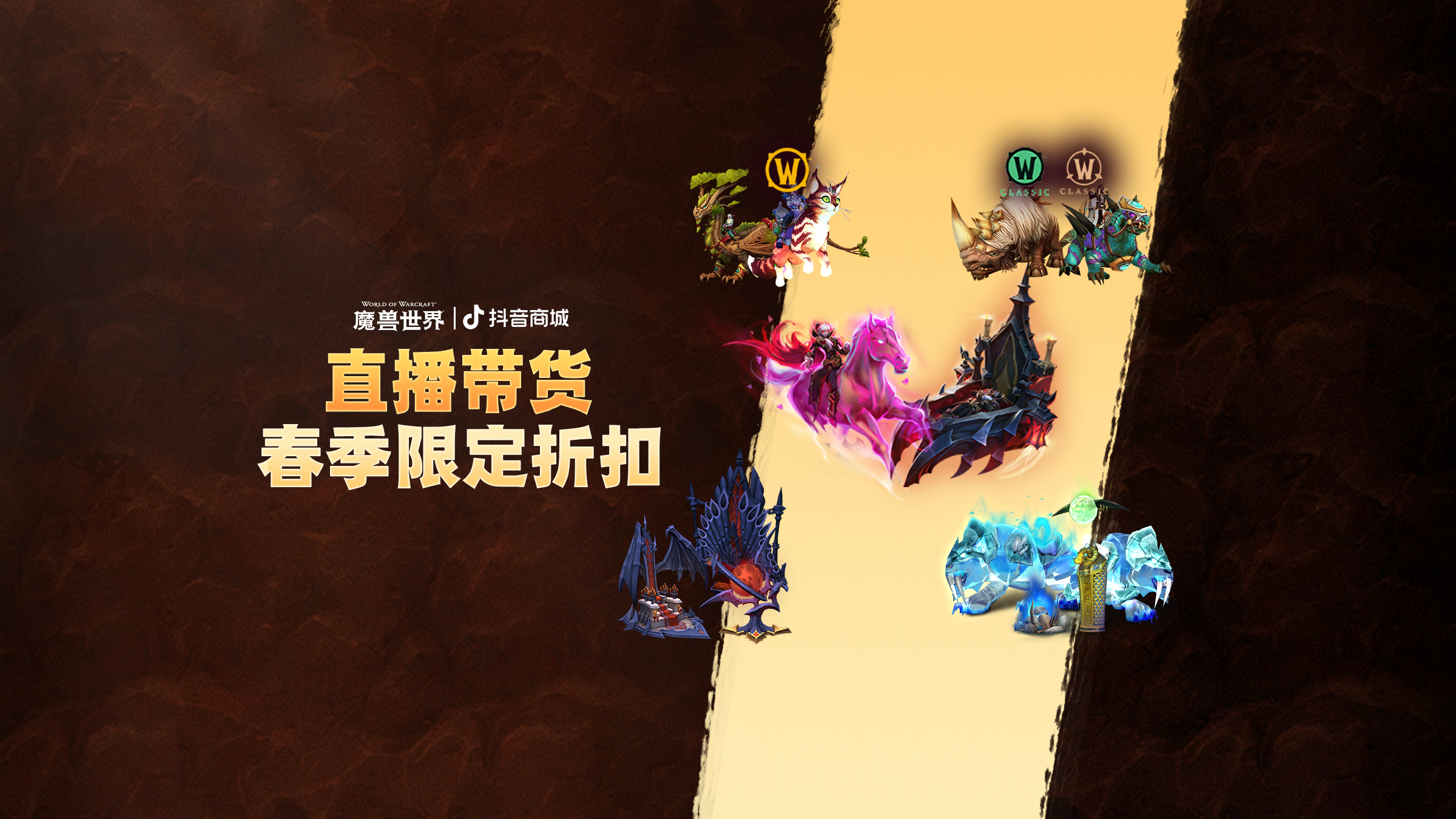 抖音直播带货4月23日13:00开启