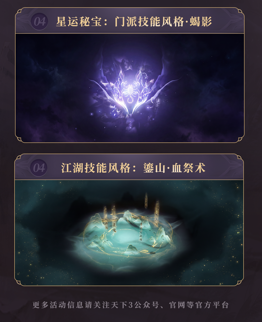 0421-��ͨ_07.png