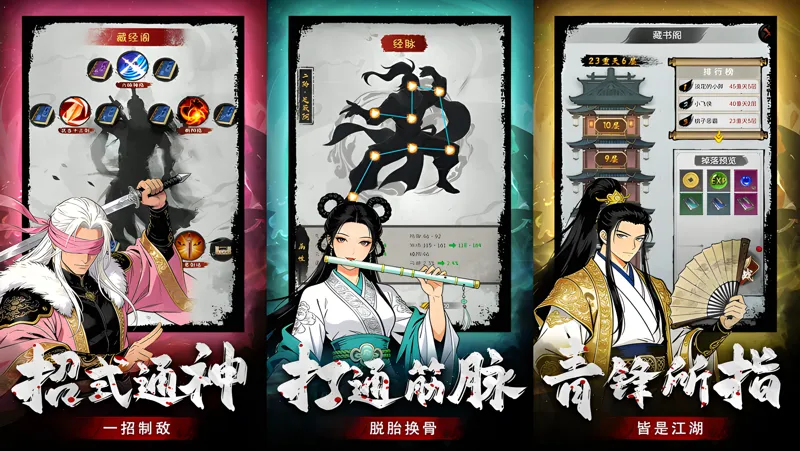 千侠传Mac电脑版下载安装教程 Mac电脑怎么玩千侠传攻略