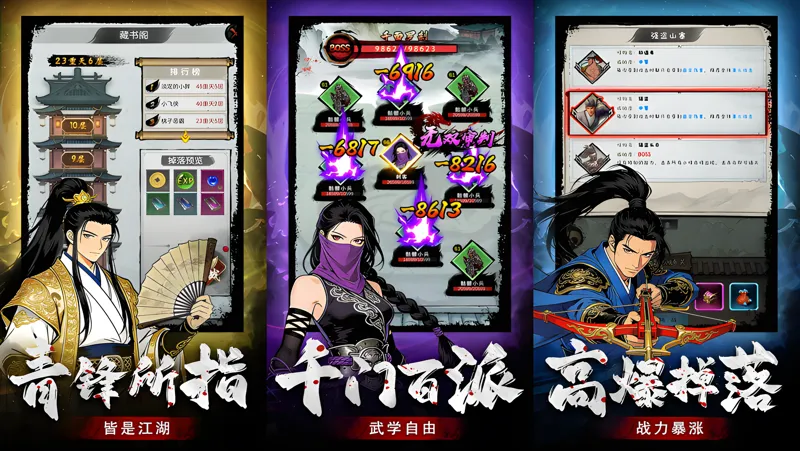 千侠传电脑版怎么玩？ 千侠传性能优化240高帧 游戏多开 后台挂机 按键设置教程