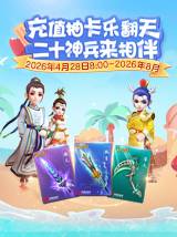 2026�ļ���ֵ�