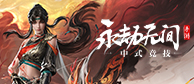 ��Ӣ�ۡ�����������