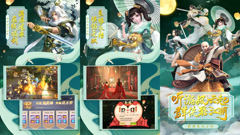 六道轮回电脑版怎么玩？ 六道轮回性能优化240高帧 游戏多开 后台挂机 按键设置教程