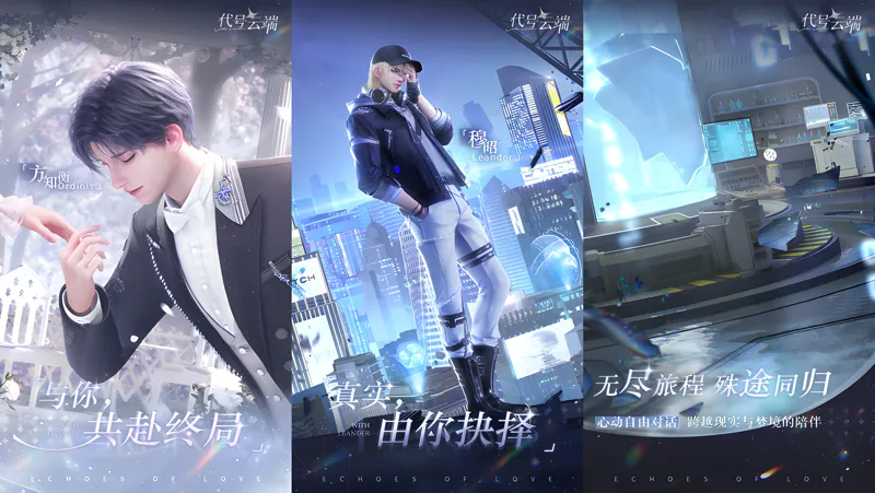代号：云端电脑版PC端下载安装教程 电脑版怎么玩代号：云端攻略