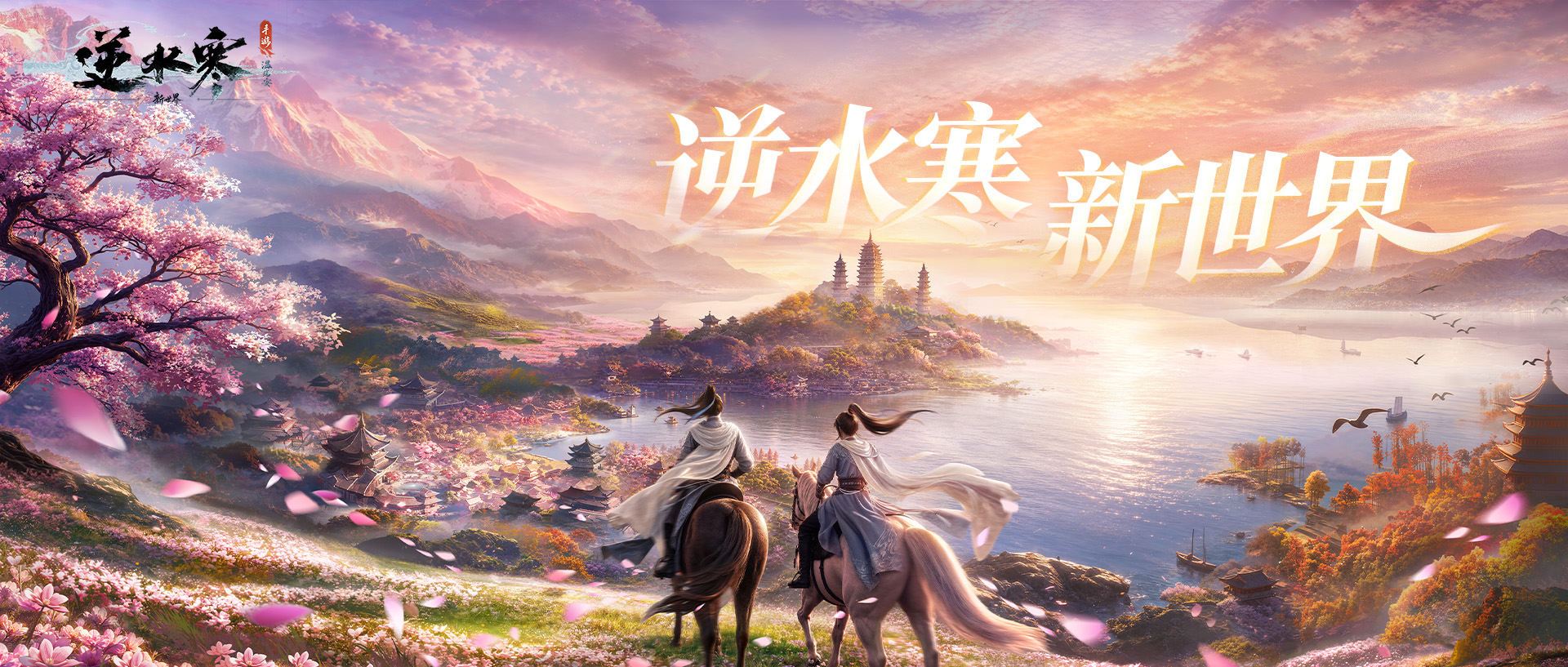 一根草，改变了最近的江湖潮流