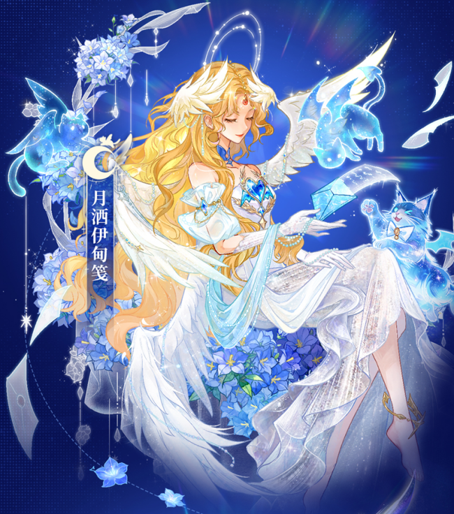 最终伊甸守望千年网易狼人杀情人节全新六星时装正式上线(图3)