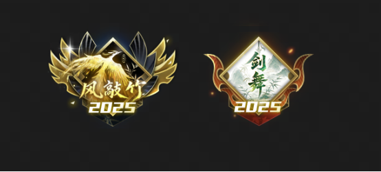 《逆水寒》5月21日更新公告