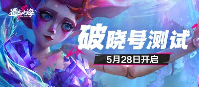 5��28�ղ��Կ���
