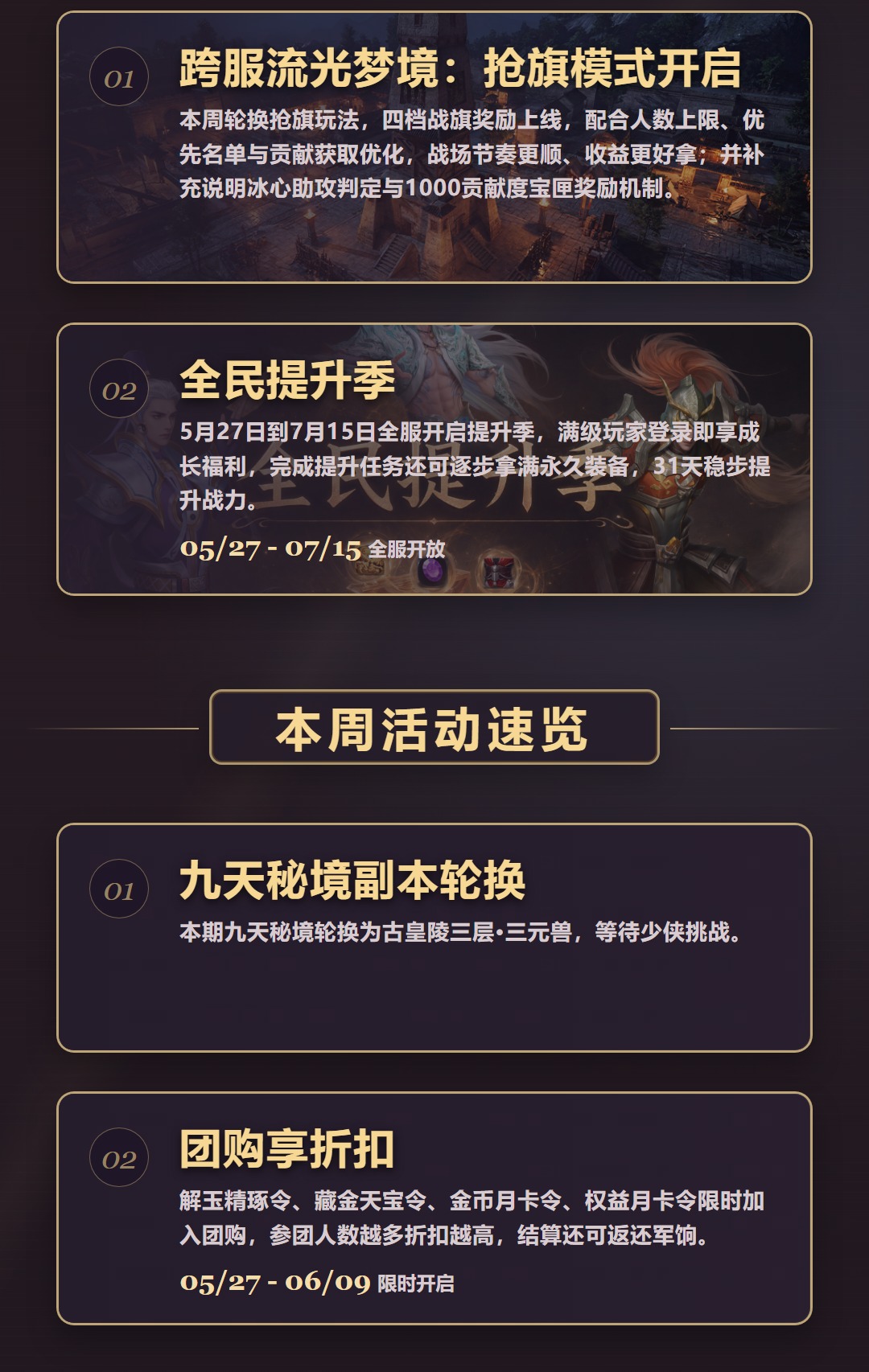 ���ɷ����¹���_0527_02.jpg
