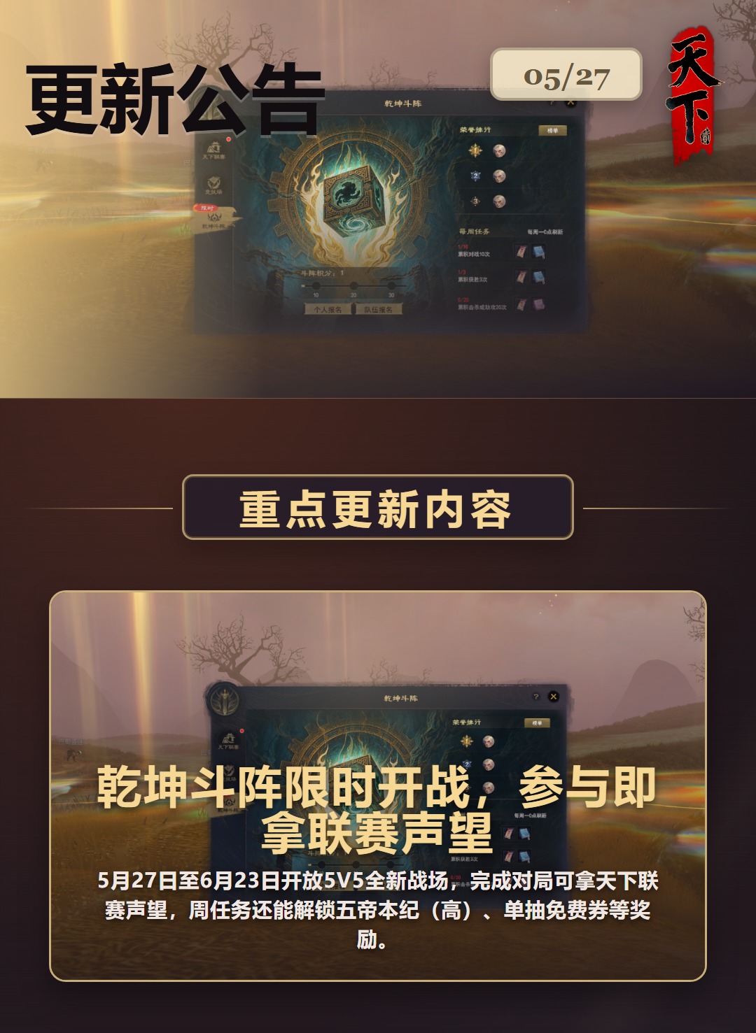 ���ɷ����¹���_0527_01.jpg